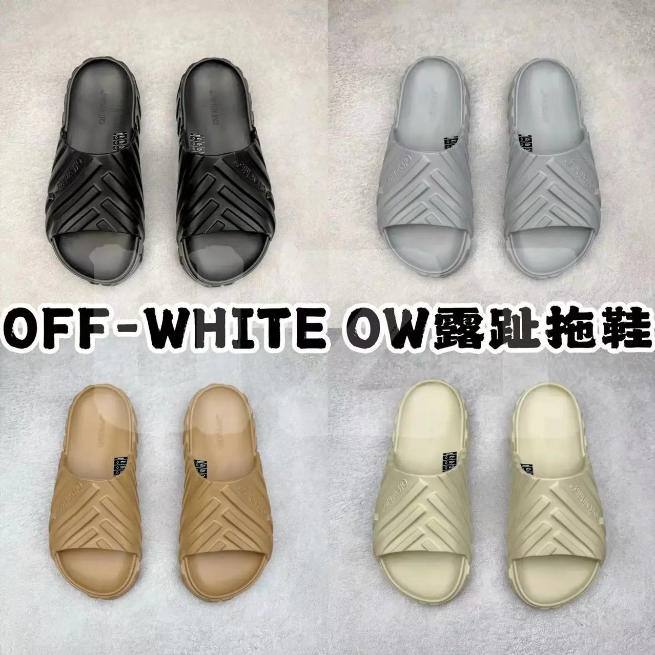 OFF-WHITE OW Open-Toe Slip-On EVA Sandals