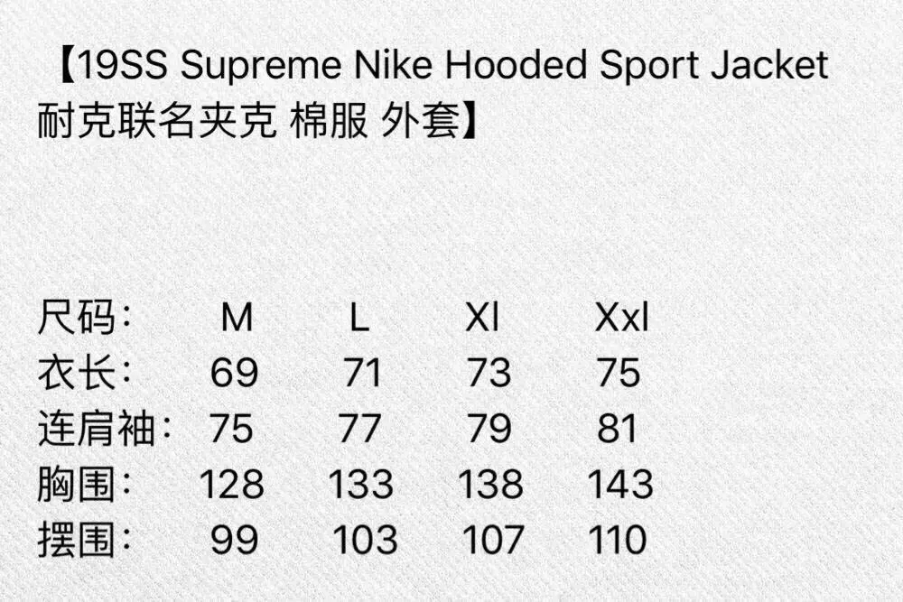 通販特価  M 19SS Supreme Jacket Sport Hooded Nike ナイロンジャケット