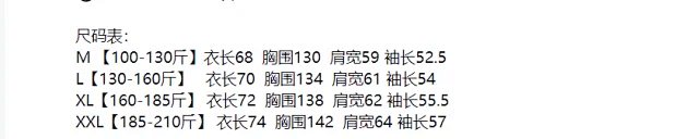Polo Ralph Lauren Color-Block Hoodie in Black, Beige, and Army Green product detail 2 in Litbuy spreadsheet finds