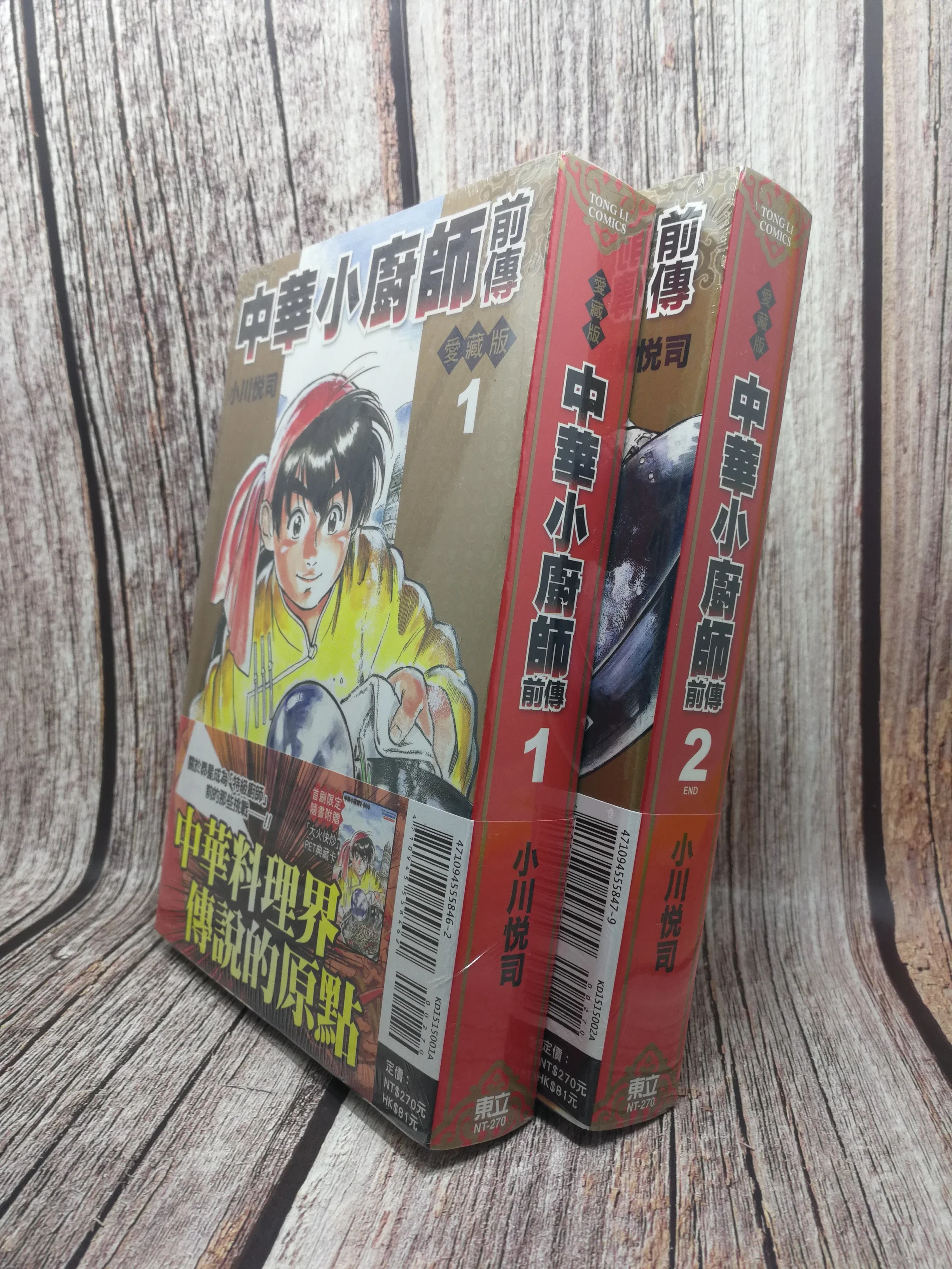 最も選択された 漫画北海道女郎 クールイラスト100 バラエティ