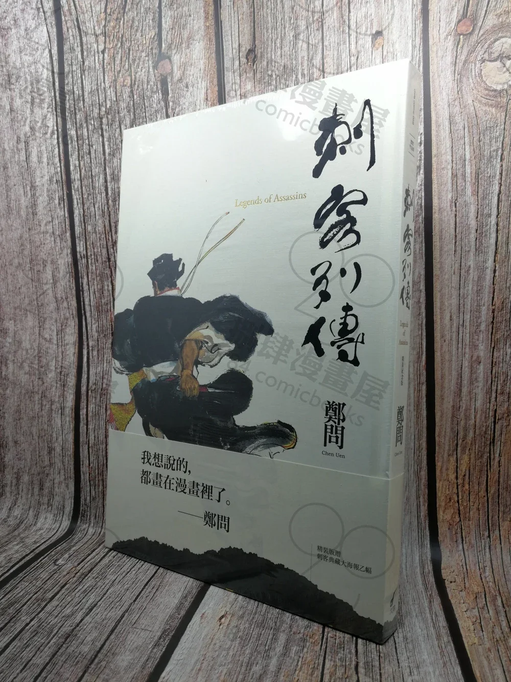 コレクション漫画北海道女郎 100 無料イラスト画像サイト