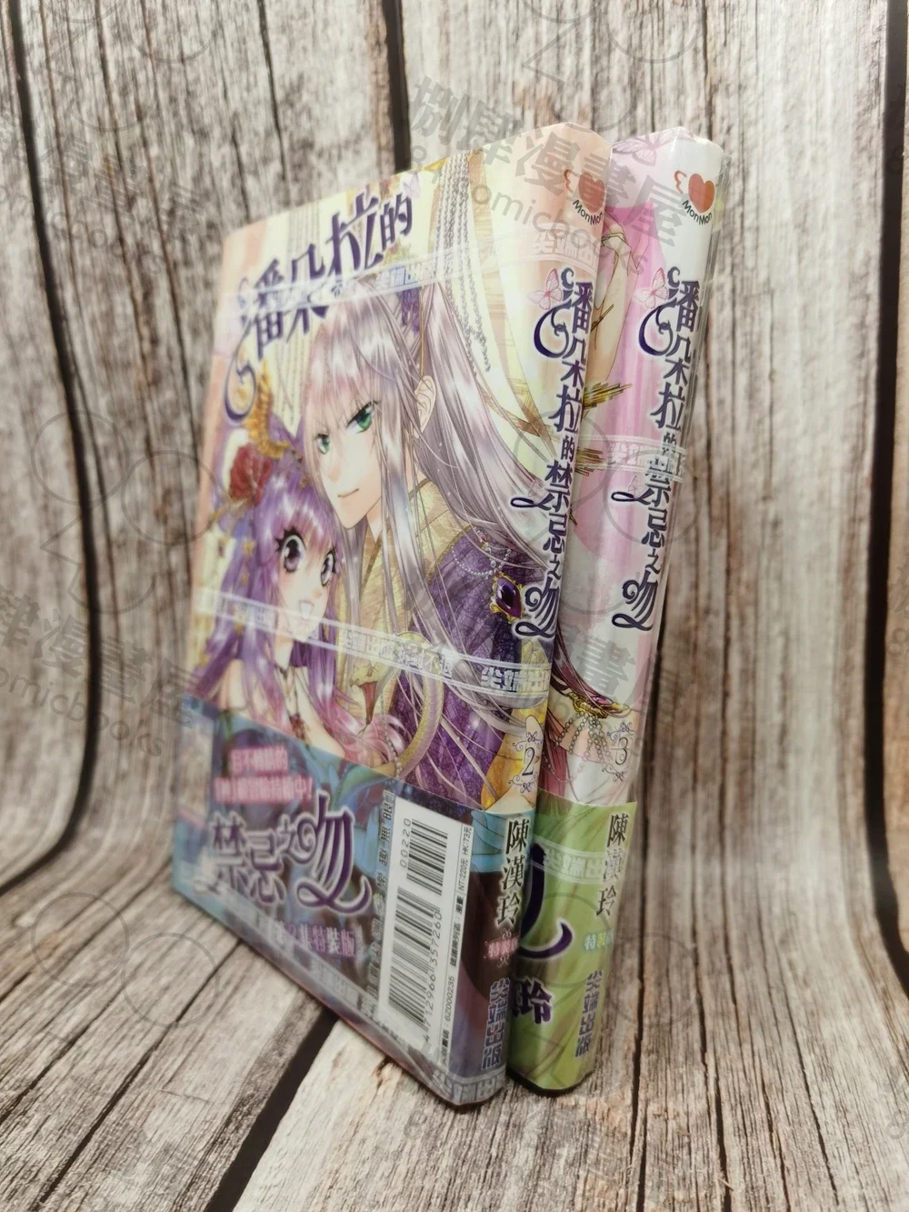 最も選択された 漫画北海道女郎 クールイラスト100 バラエティ