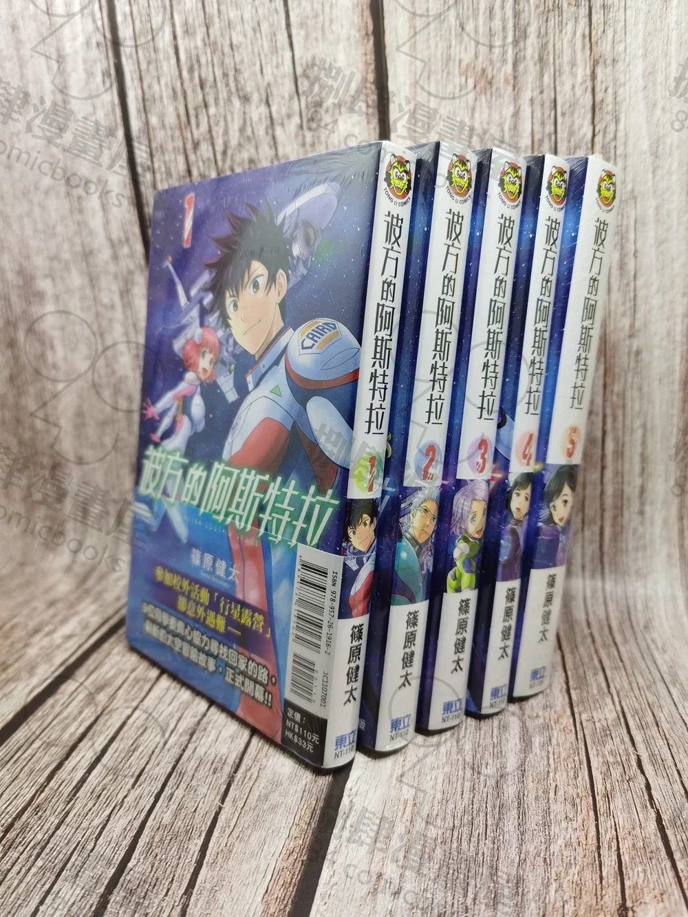 コレクション漫画北海道女郎 100 無料イラスト画像サイト