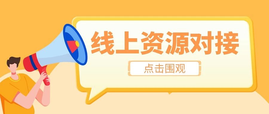 今晚7点!直播间对话大牌同厂护肤品老板,走进大牌护肤的行业秘密