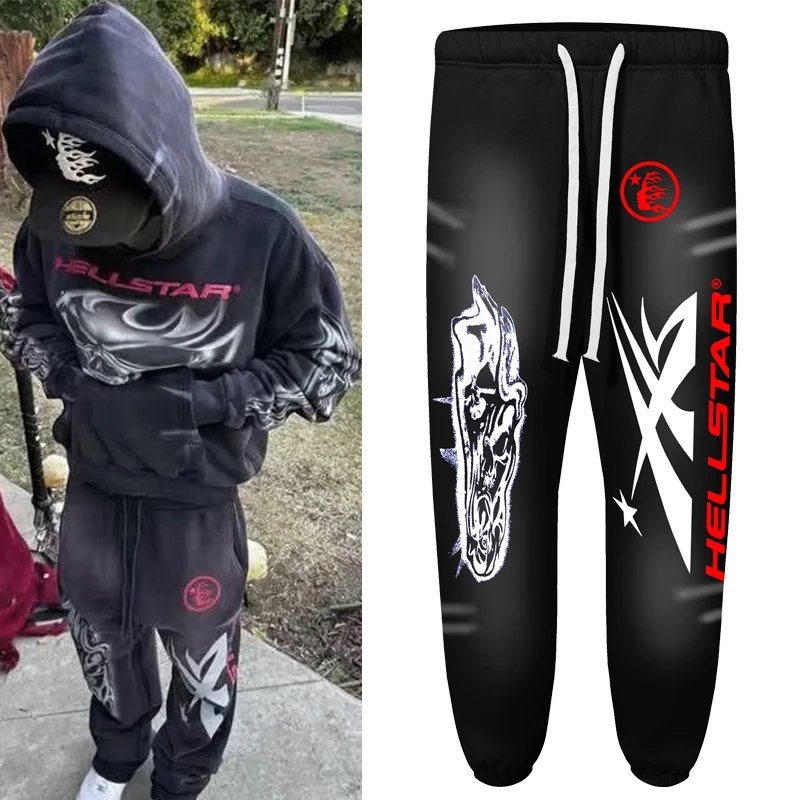 HS Monster Sweatpants