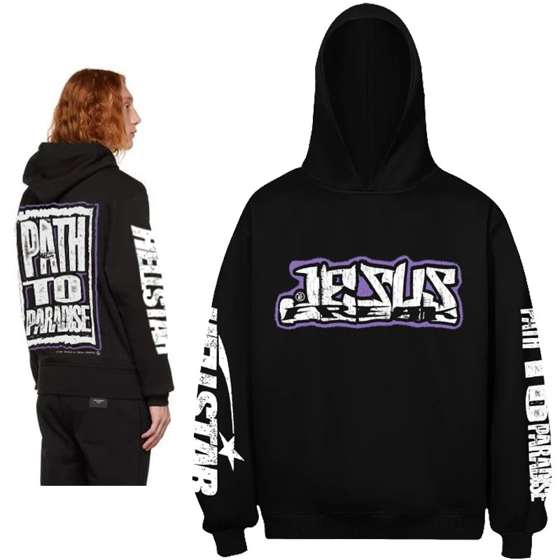 HS P2P Hoodie