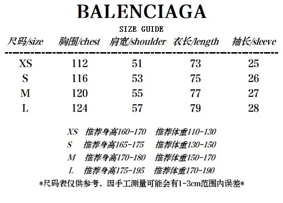 Balenciaga x Real Sociedad Black Performance Jersey - 2