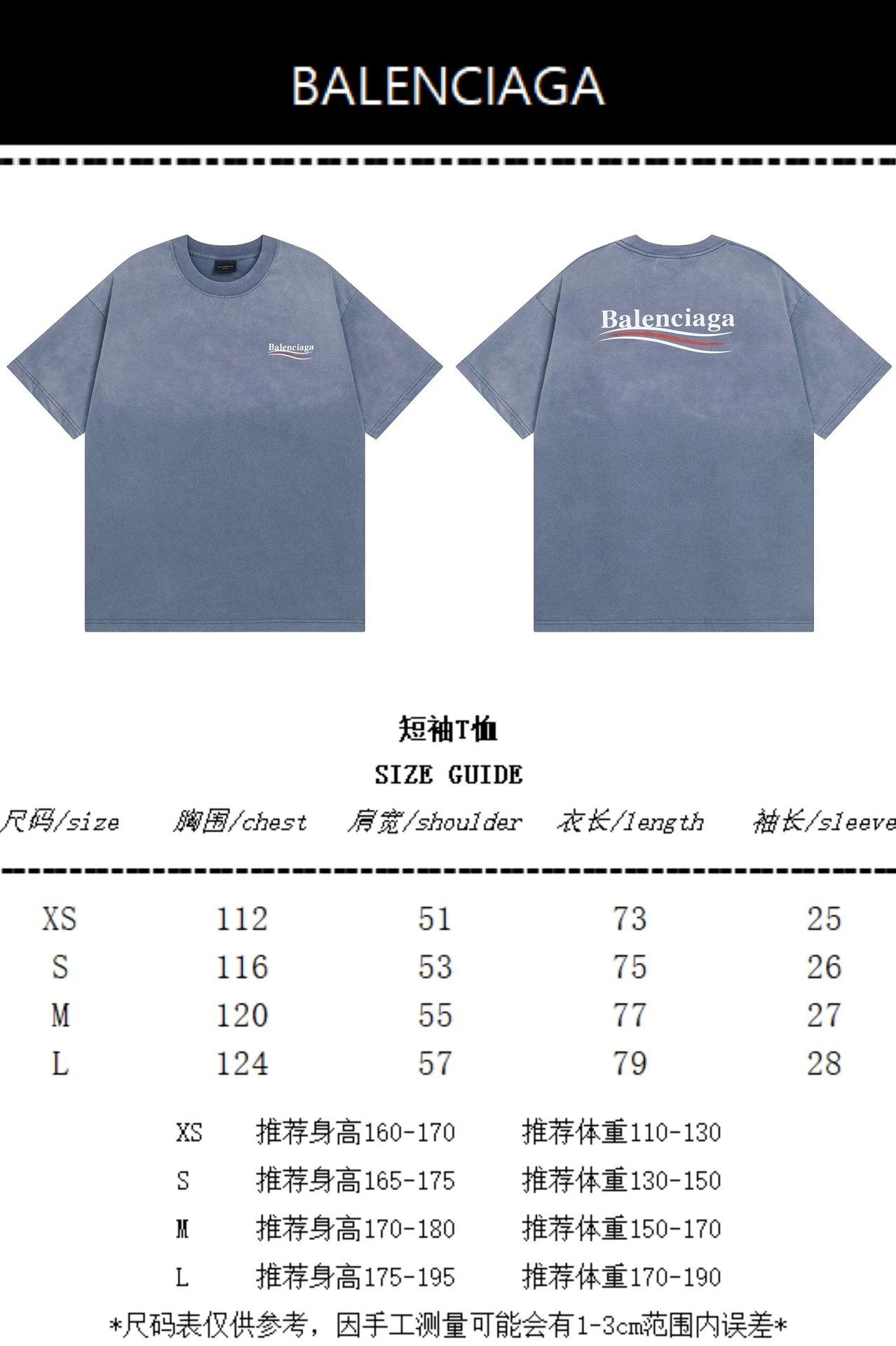 Cola Wave Logo Ripped Oversized T-Shirt photo 4