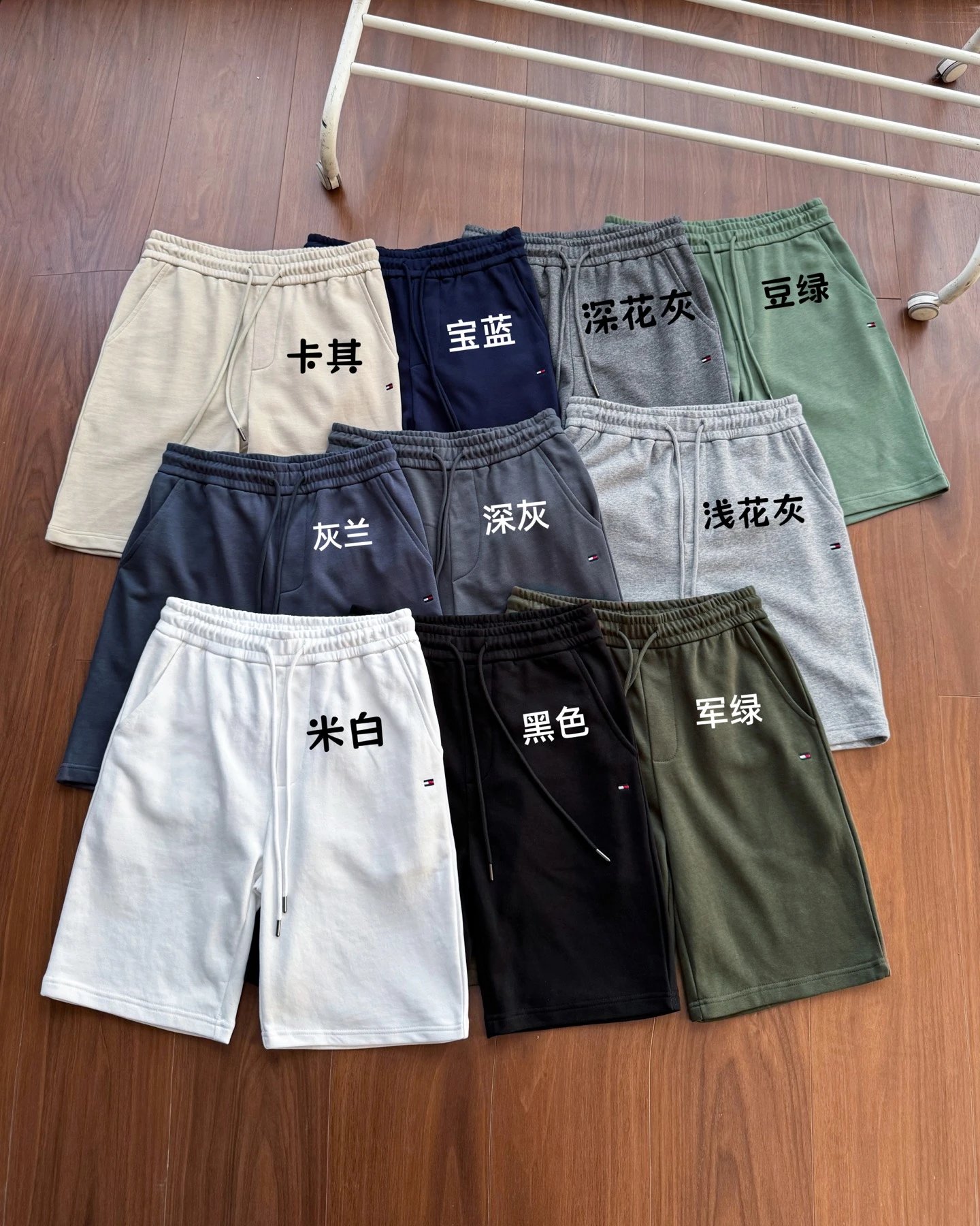 Tommy Cotton Drawstring Shorts