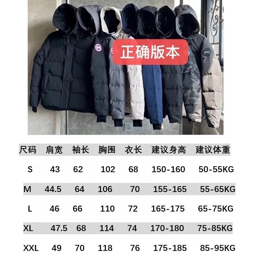 新款同步鹅 无毛领 含背带 2
