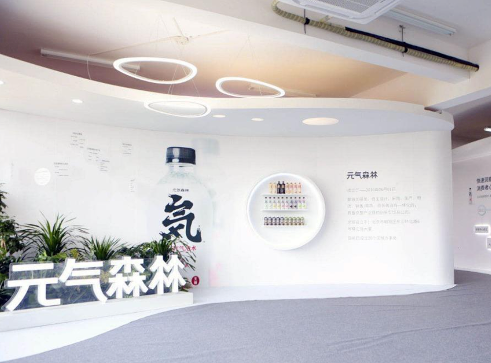 案例|私域电商怎么运营?元気森林告诉你!
