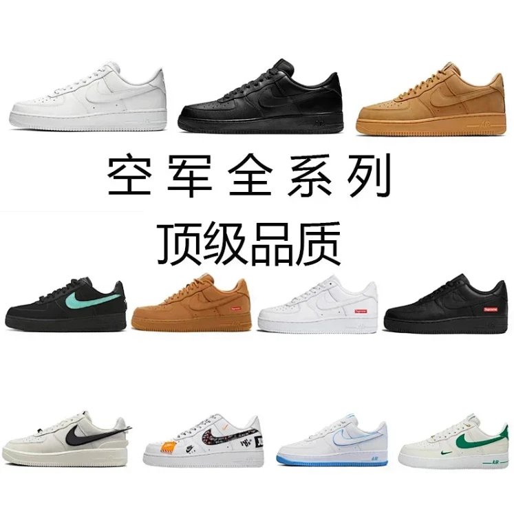 Sneakers Casual Shoes Board Shoes1