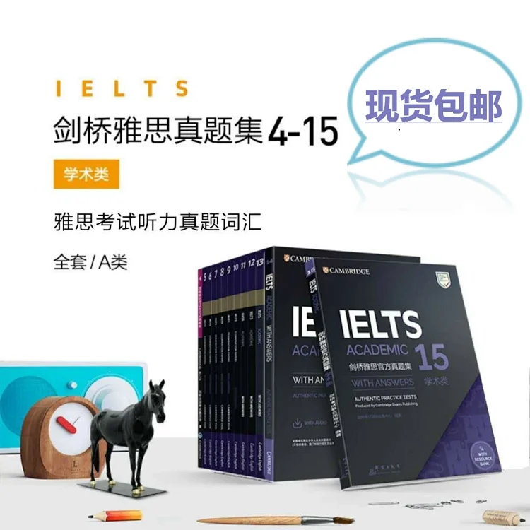 雅思资料真题 顾家北 刘洪波九分达人 词汇 托福 Gre Gmat等均可单本购买 雅思资料真题 顾家北 刘洪波九分达人 词汇 托福 Gre Gmat等均可单本购买