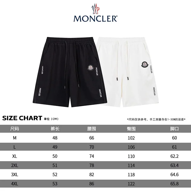 Moncler Shorts Drawstring Logo product detail image 54