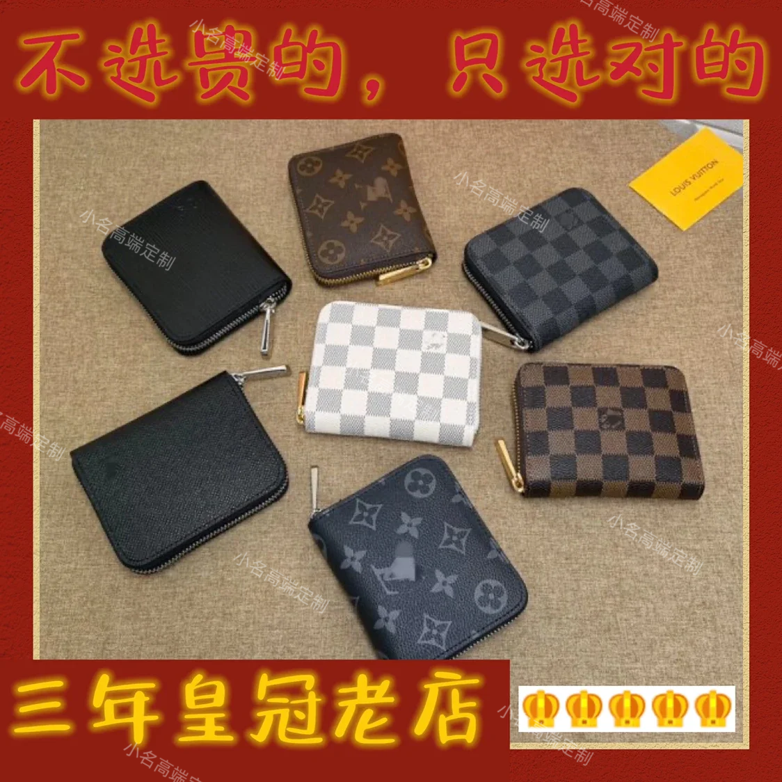 L钱包女士钱包男士钱包 L拉链零钱包卡包信用卡包 - 131172
