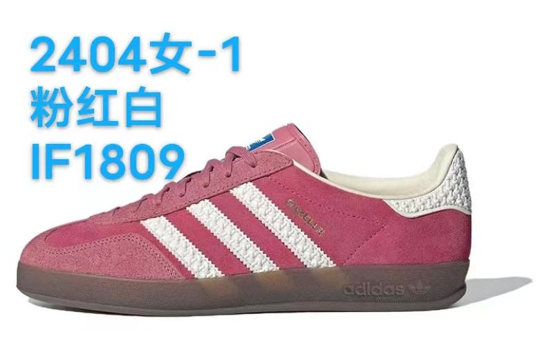 AD Samba Pink White IF1809