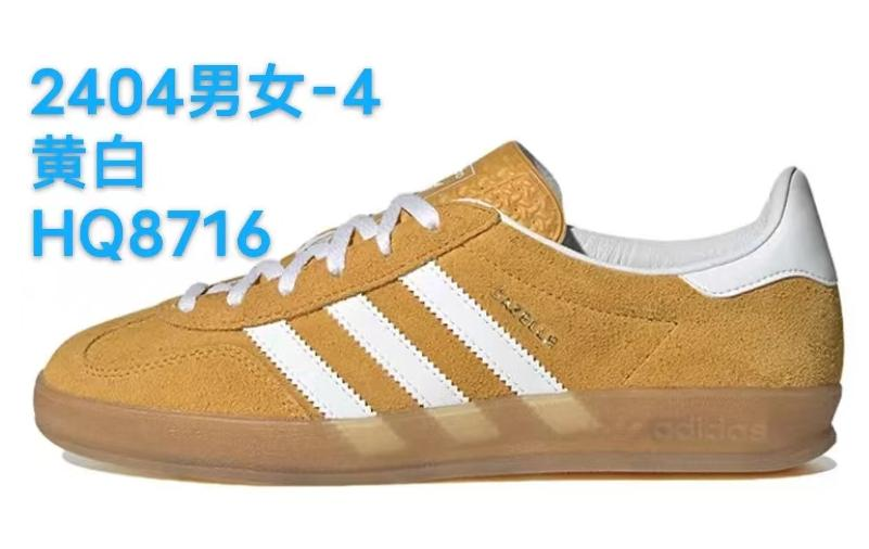 AD Samba Yellow White HQ8716