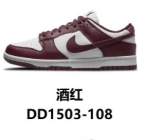 Jiuhong DD1503-108