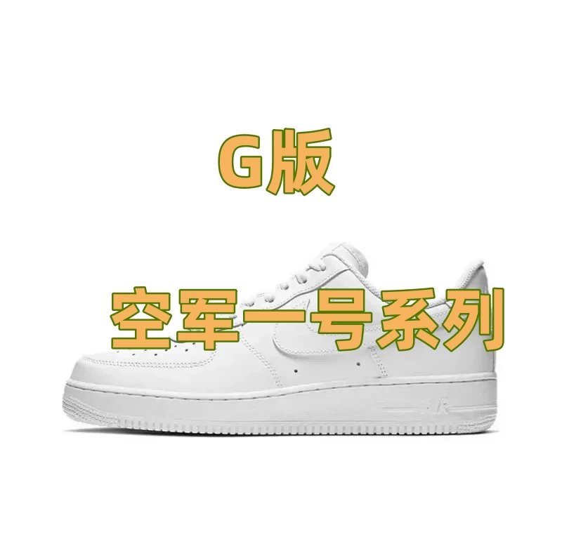 GSUPAF Co branded Series! New production line!