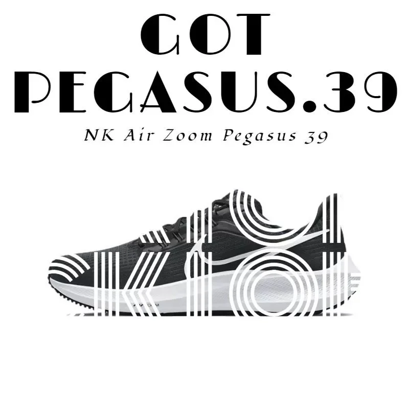 GOT-ZOOM FLY5
