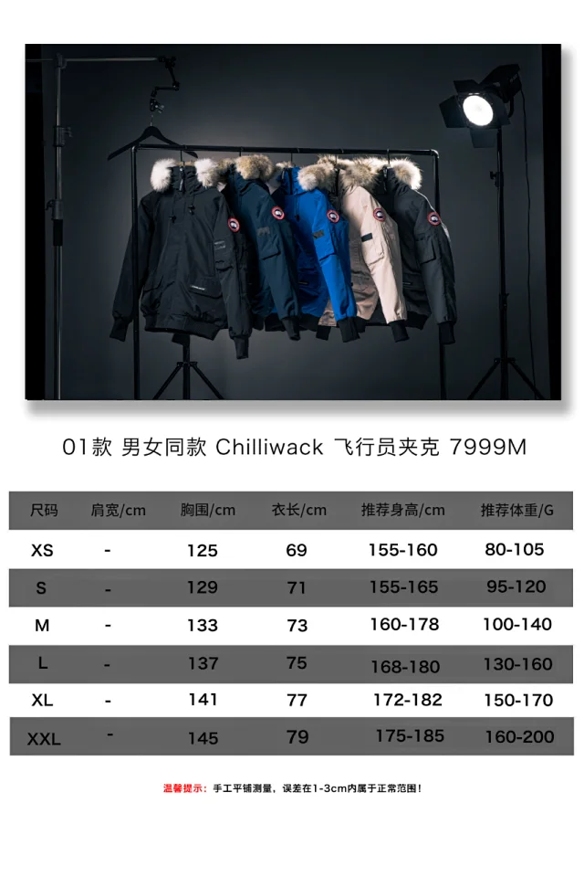 Canada Goose Down Jackets Fur-trim hood bomber jacket product detail image 1