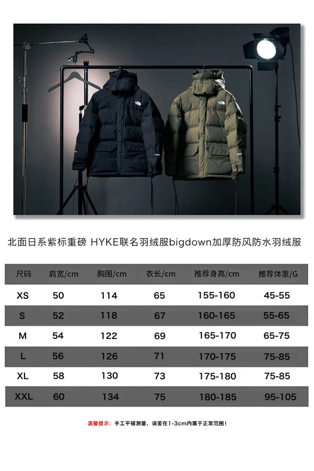 The North Face Down Jackets Hooded jacket with flap pockets product detail image 1