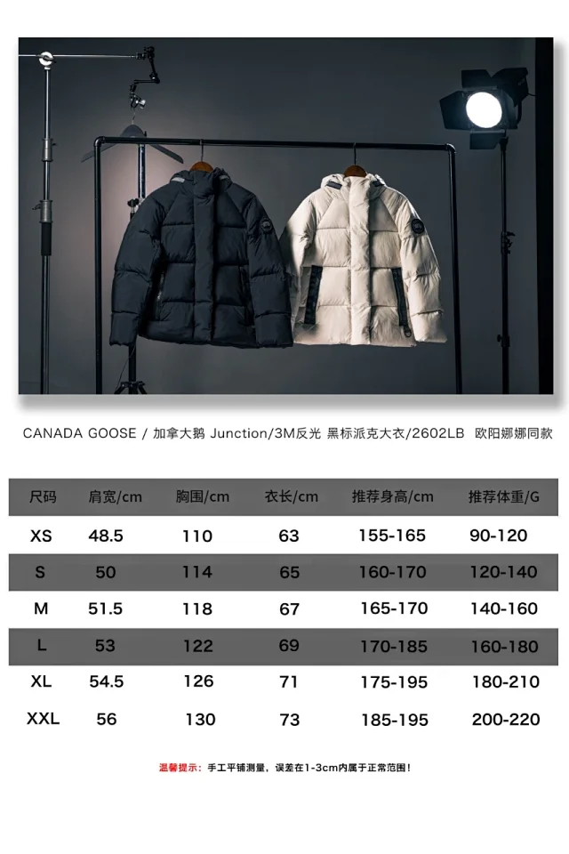 Canada Goose Down Jackets Hooded quilted puffer jacket with black-label patch product detail image 2