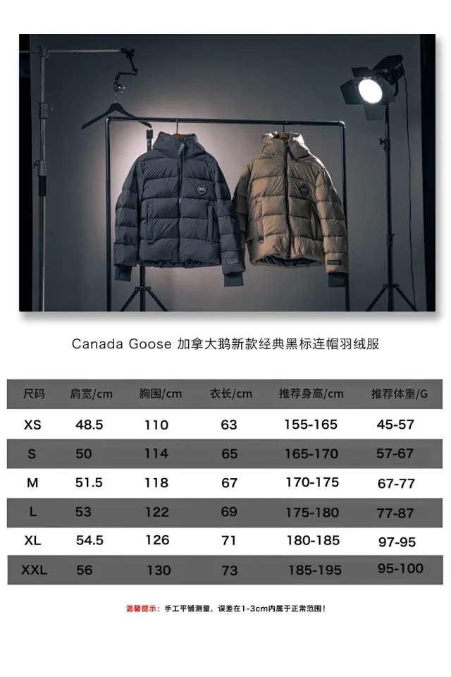 Canada Goose Down Jackets Hooded quilted puffer jacket with black-label patch product detail image 1