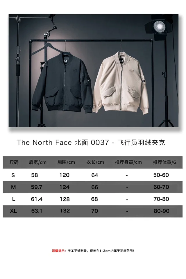 The North Face Down Jackets Quilted bomber jacket with sleeve utility pocket product detail image 1