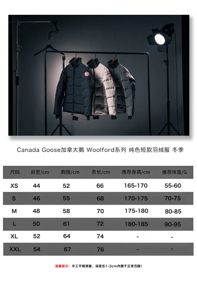 Canada Goose Down Jackets Short stand-collar puffer jacket product detail image 1