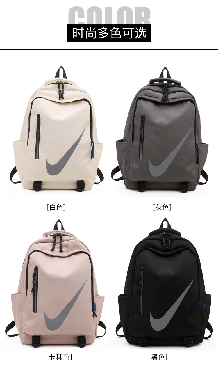 Nike One White Black Swoosh Backpack - 6