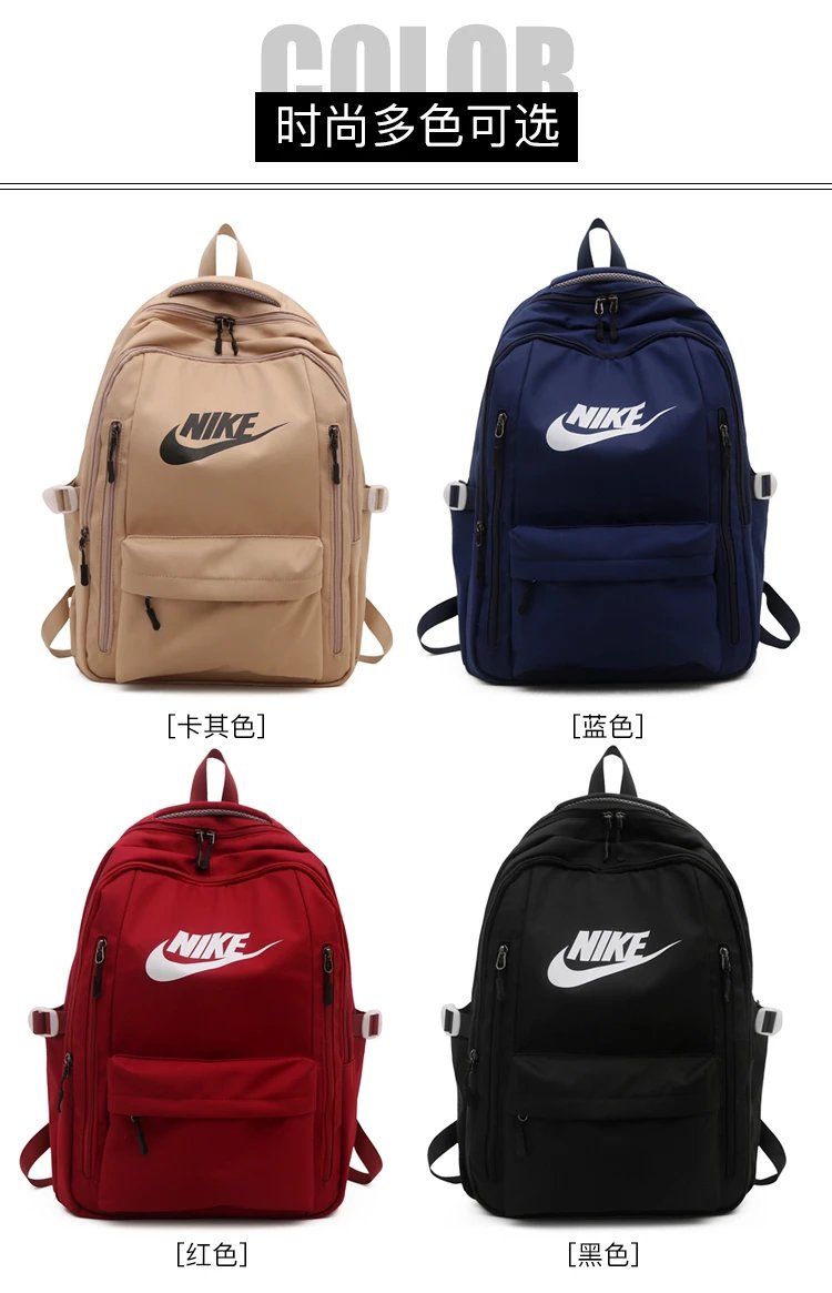 Nike One White Black Swoosh Backpack - 7