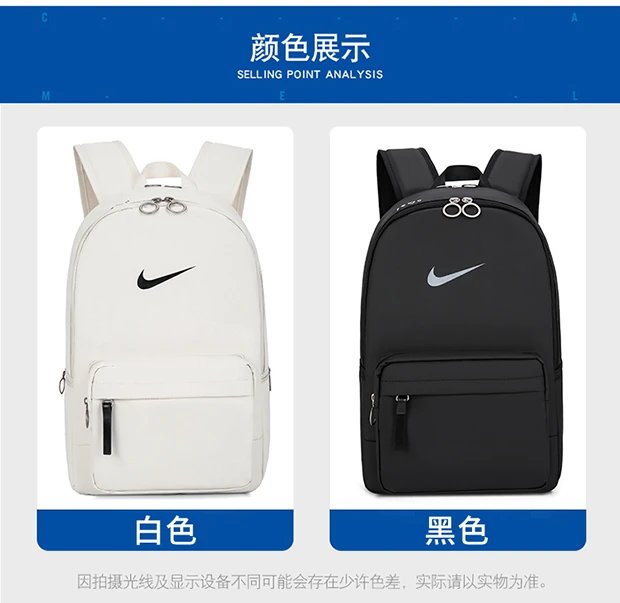 Nike One White Black Swoosh Backpack - 11