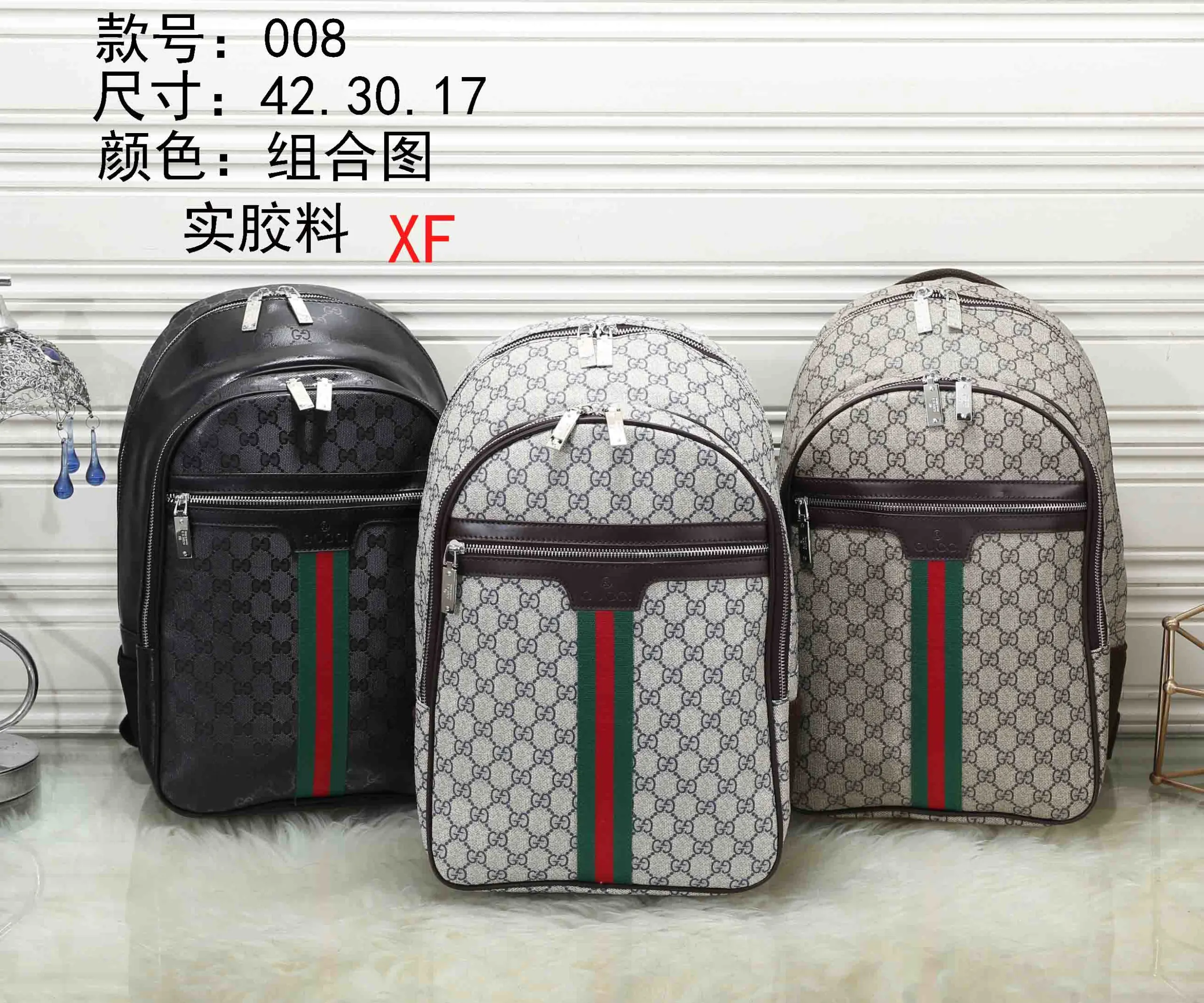 Gucci Bag