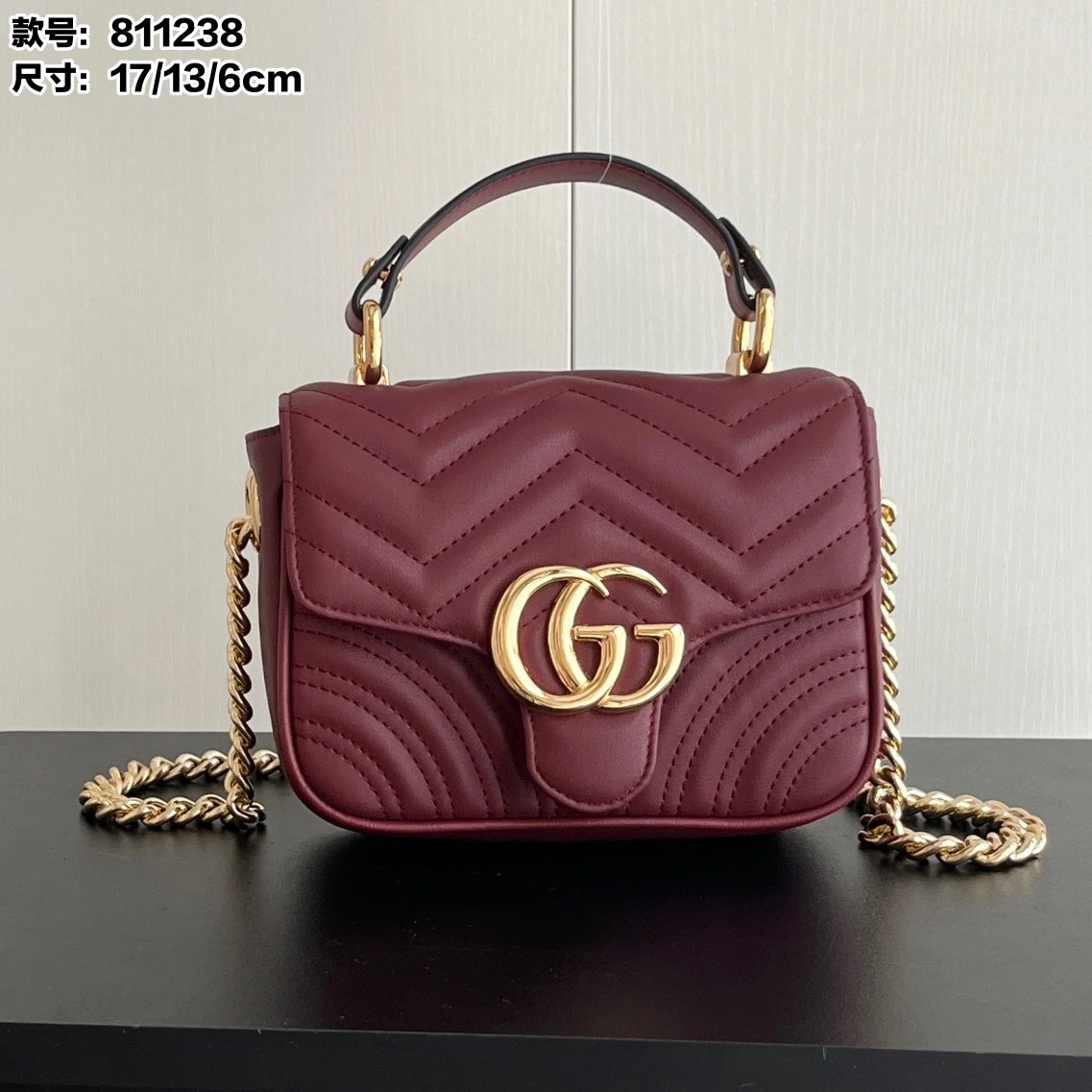 Gucci Ophidia GG Small Shoulder Bag Beige