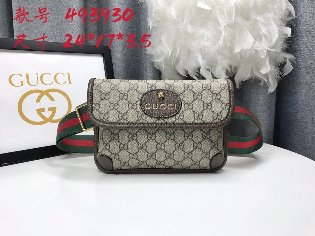 Gucci Padlock Small GG Supreme Chain Bag Black