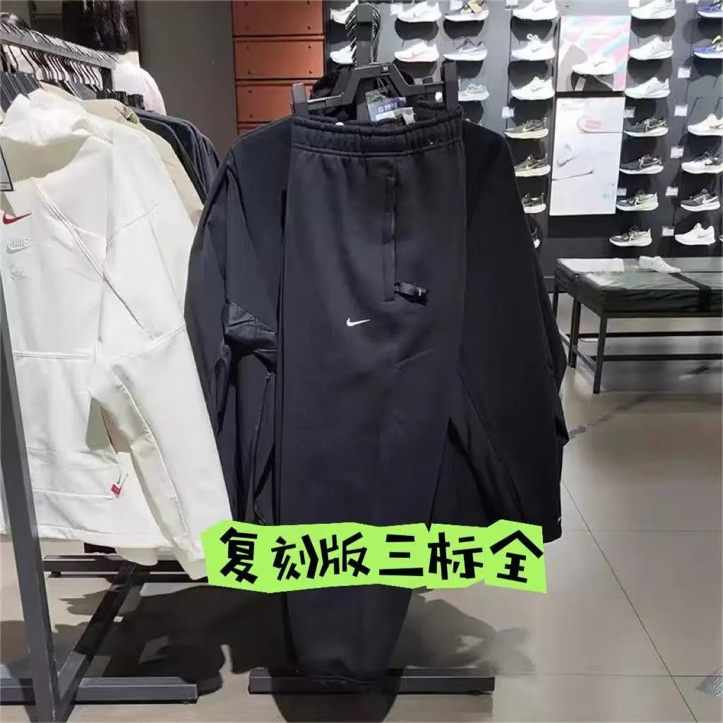 Nike Pants Straight Black