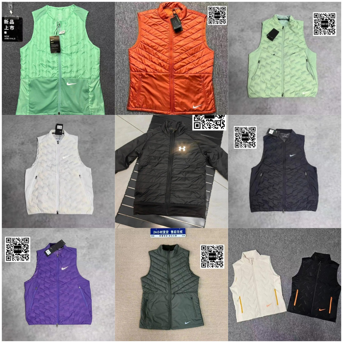 最新款对钩系列马甲田径连体运动服+8618860892786