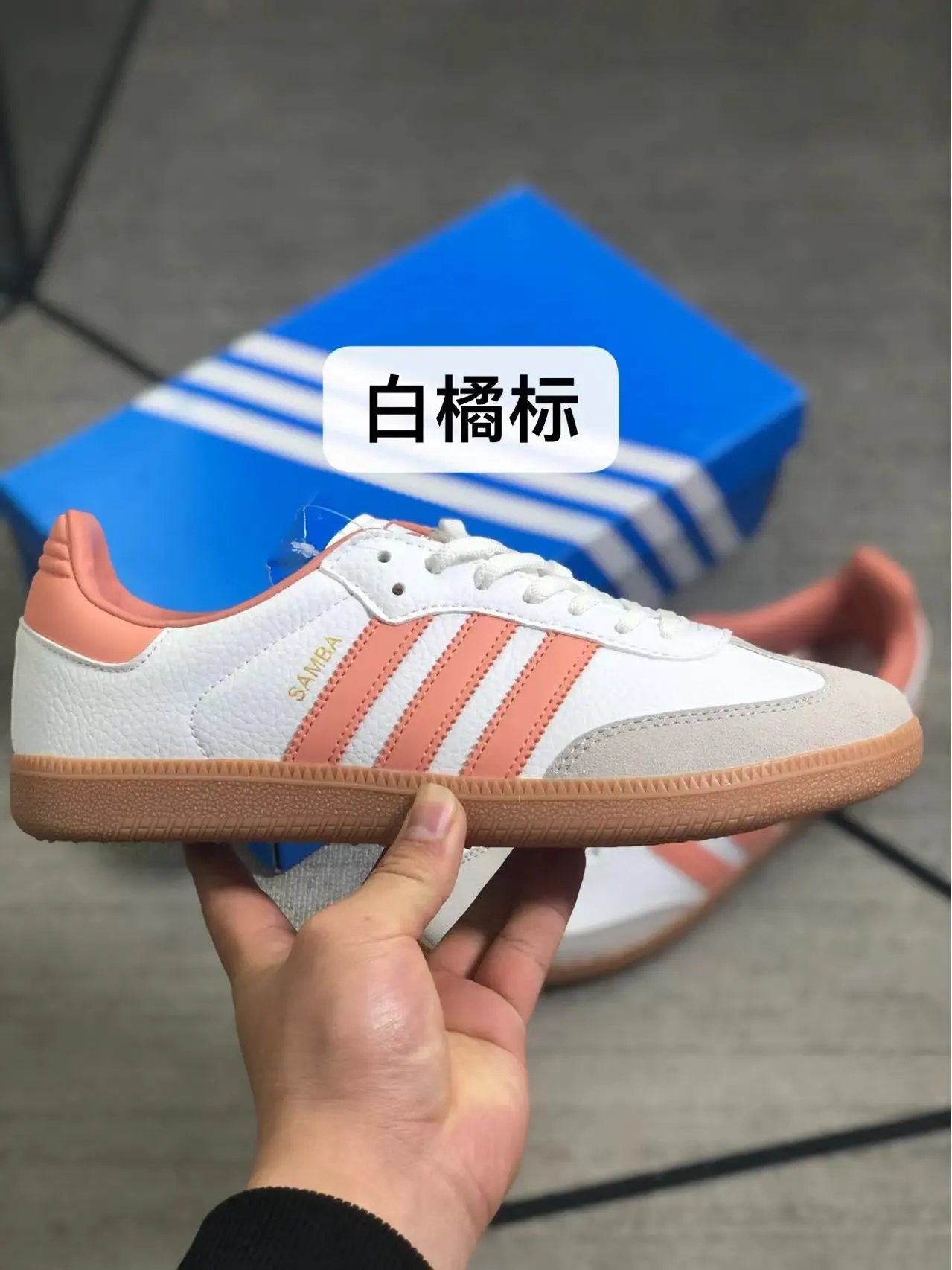 White Orange Logo