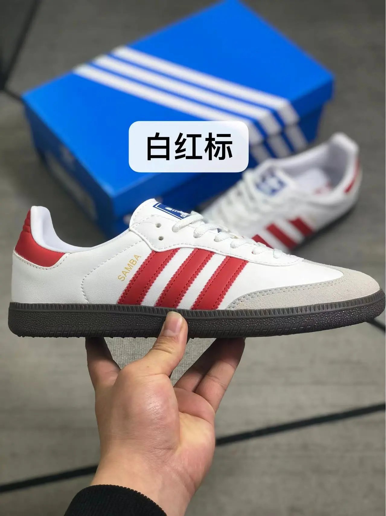 White Red Logo