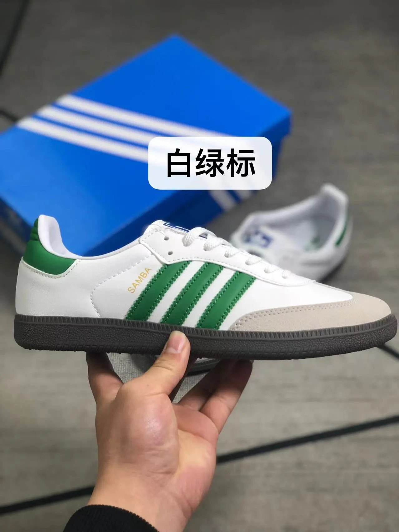 White Green Logo