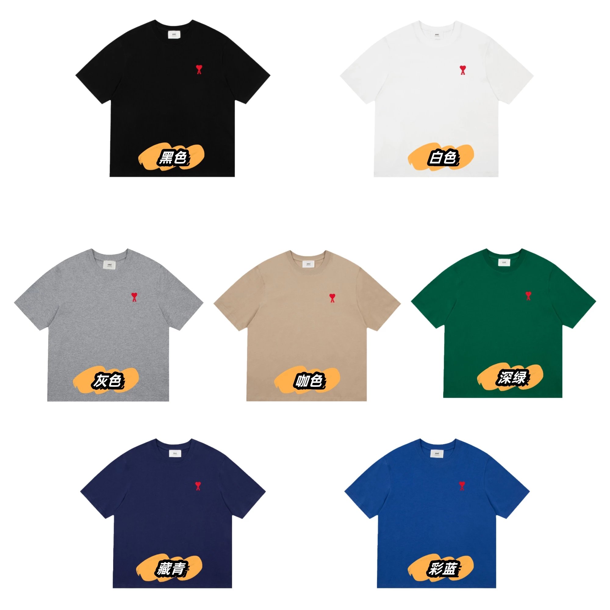 Love 2024ss fall classic models small embroidery red small love short sleeve T-shirt men and women with the same paragraph