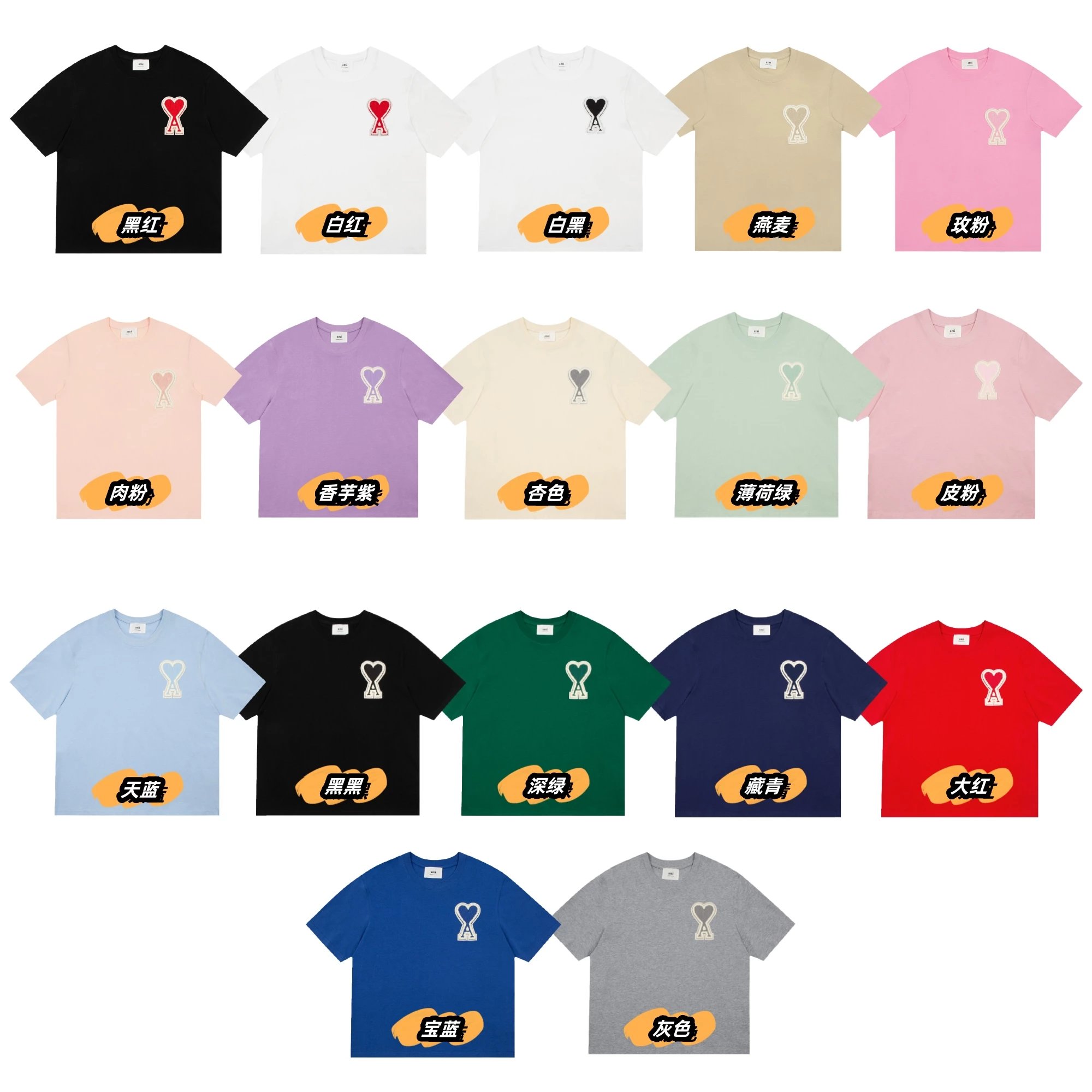 Ami Love 2024 Autumn Classic Big Zhangzi Short sleeved T-shirt for Men and Women