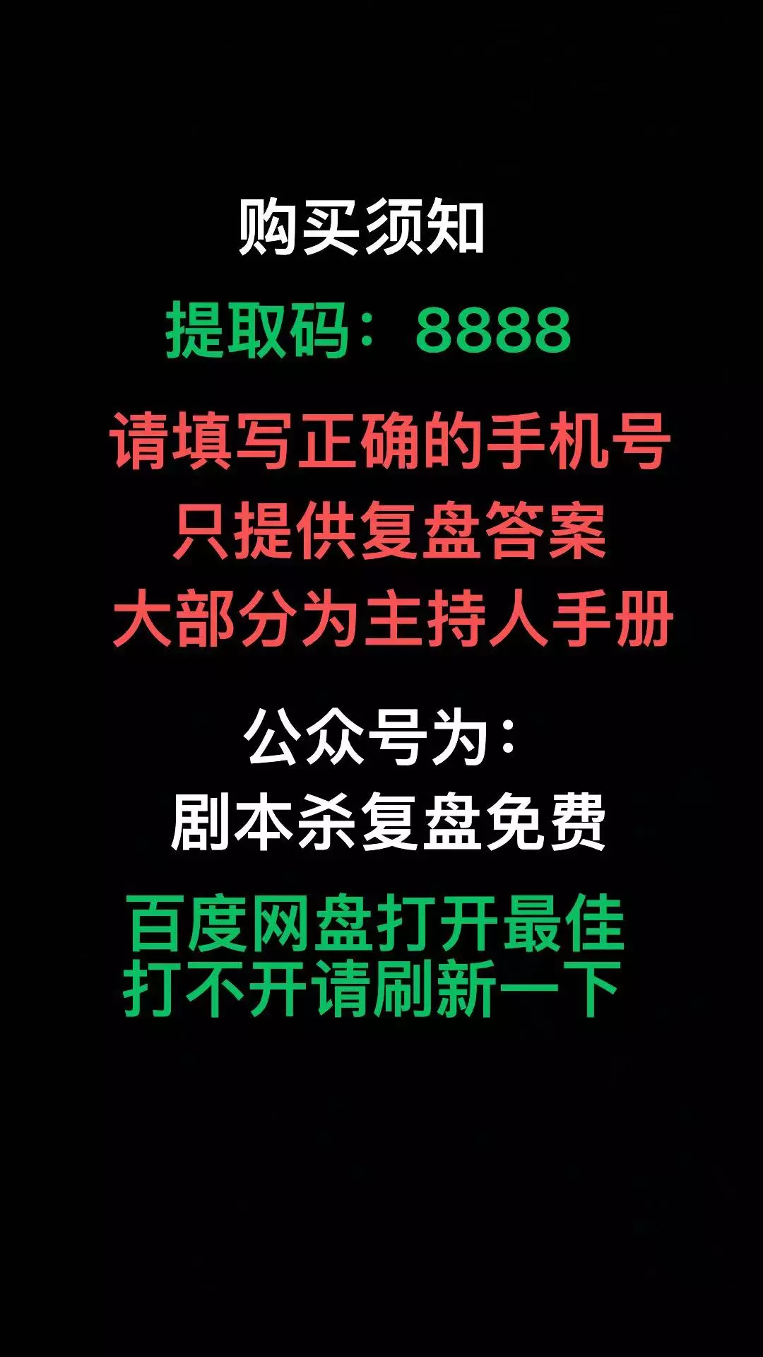 商品详情