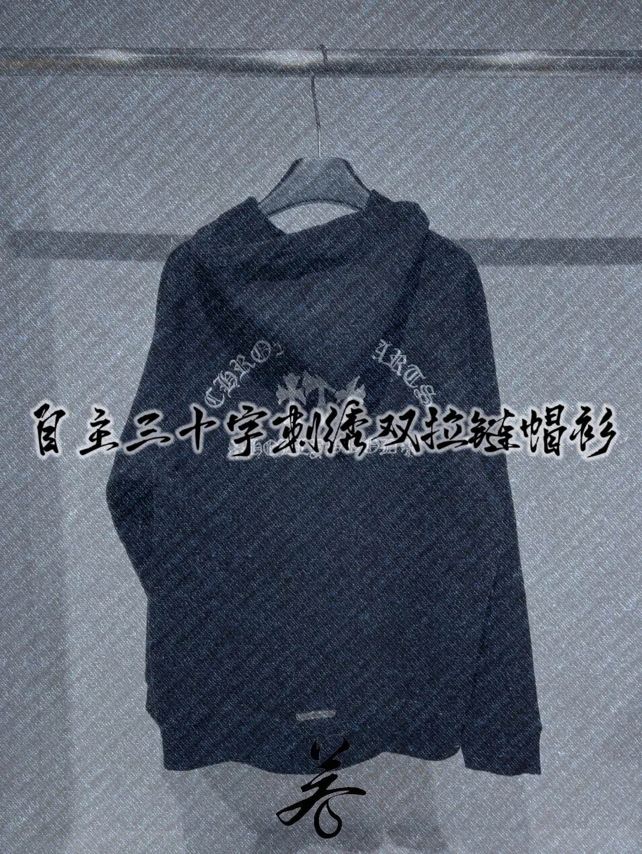 Attitude MADE OEM Hardware Ruoshui Custom Embroidered Hoodie (Slightly Flawed) Ruoshui MADE Minor Flaws Described Below & Already Fixed!! Regular Price 800