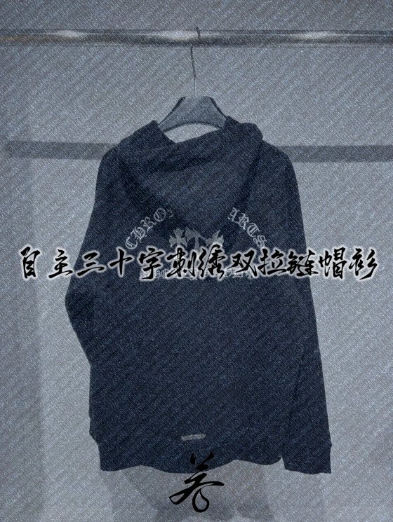 Attitude MADE OEM Hardware Ruoshui Custom Embroidered Hoodie (Slightly Flawed) Ruoshui MADE Minor Flaws Described Below & Already Fixed!! Regular Price 800