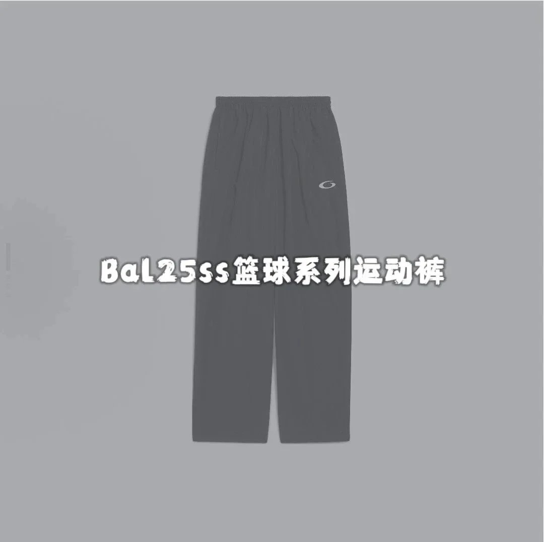 BAIWANMADE In-Stock 25SS Basketball Series Loose-Fit Sweatpants with Elastic Waist | Custom Exclusive Fabric | Zipper Detail