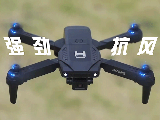 出口海外,1年免费换新,宝宝的第一架拍摄无人机:mhd h4 无人机