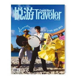 thumbnail for Limited time Yueyou High-end Travel Magazine 25 September-October 25 Zhu Yilong cover is expected to be shipped before October 30