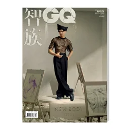 thumbnail for Pre-sale GQ March 2023 cover Gong Jun contains 4 single postcards (excluding GQ sports booklet) before the end of April